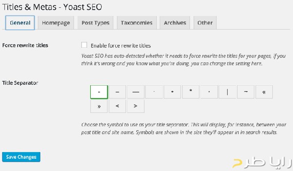 تنظیمات صفحه نخست افزونه Yoast SEO