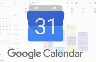 گوگل کلندر برای ایجاد تقویم محتوا